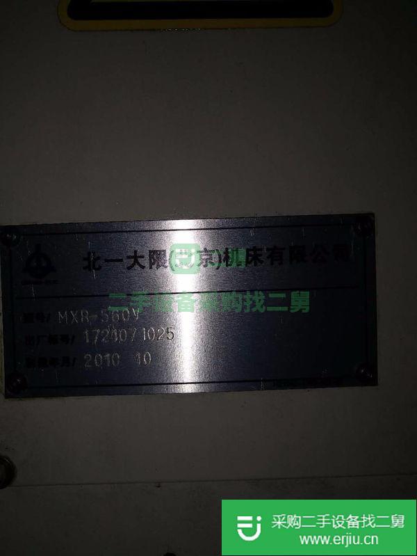 出售二手國產北一大隈MXR-560V立式加工中心