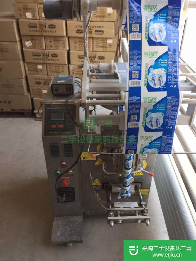 出售二手粉劑包裝機