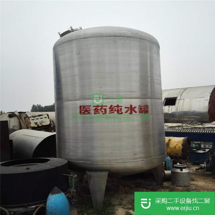 出售二手不銹鋼儲罐、二手立式臥式儲存罐