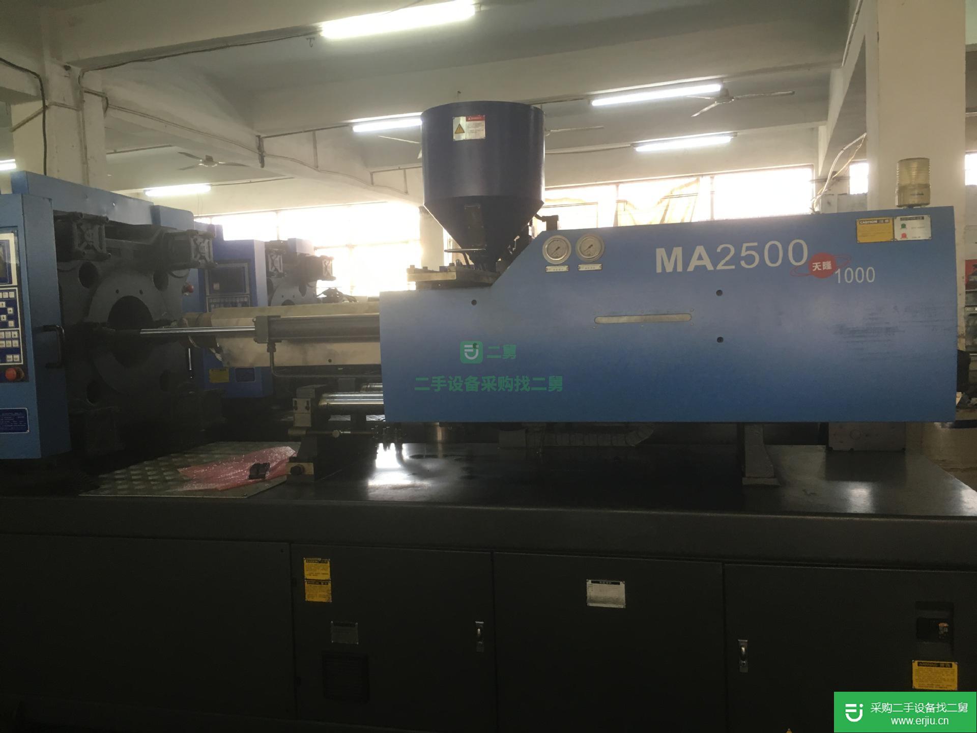 出售海天注塑機250T