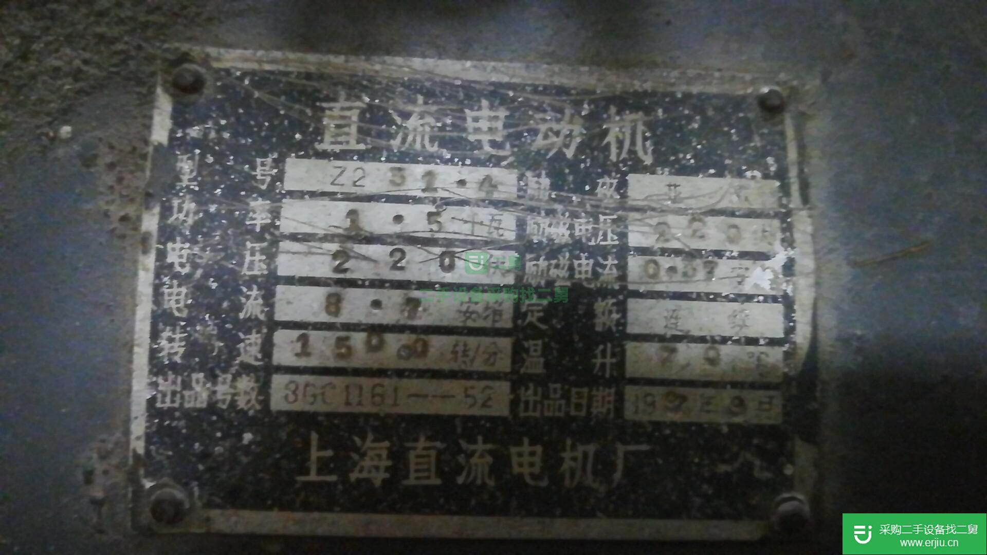 出售二手切割濾紙機(jī)分切紙機(jī)
