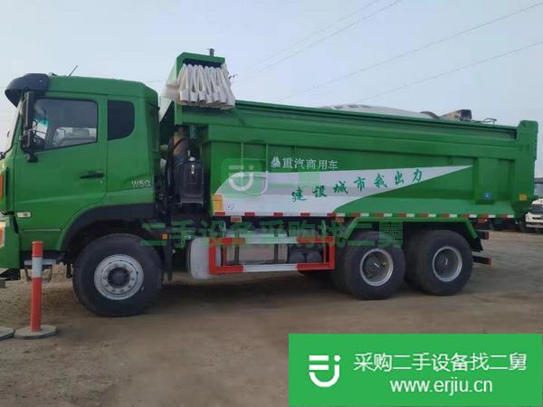 出售二手自卸車