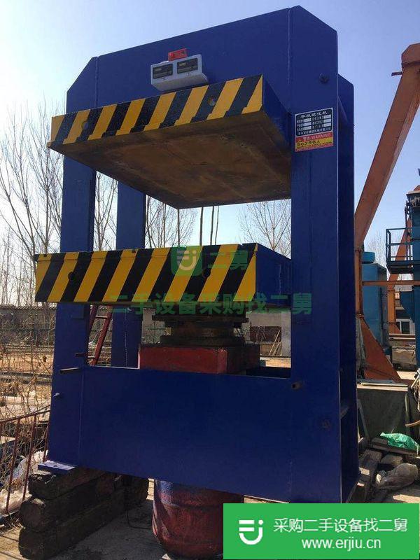 出售二手500噸平板硫化機