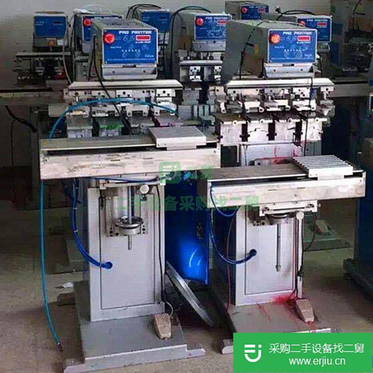出售二手移印機