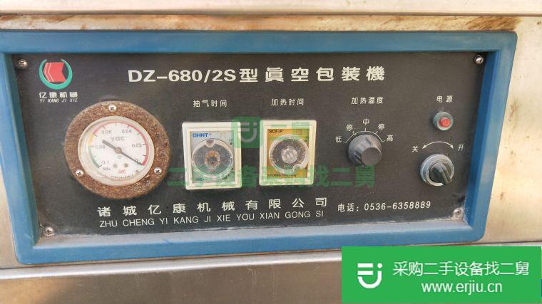 出售二手真空包裝機(jī)