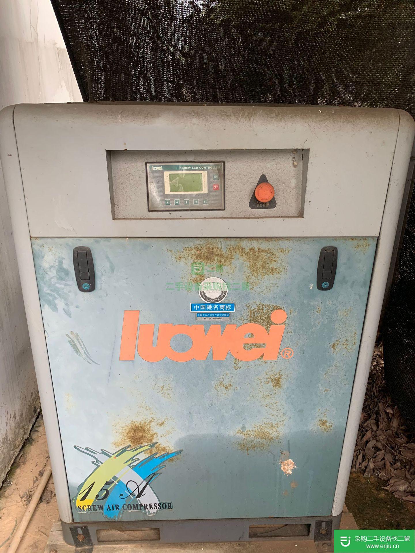 出售二手空螺桿式空氣壓縮機