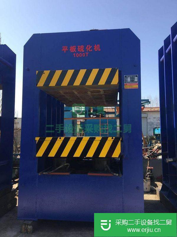 出售二手500噸平板硫化機
