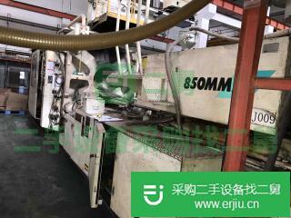 出售二手注塑機
