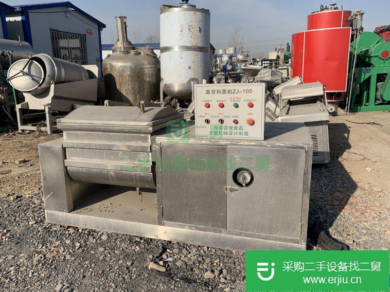 出售100升二手真空和面機(jī)