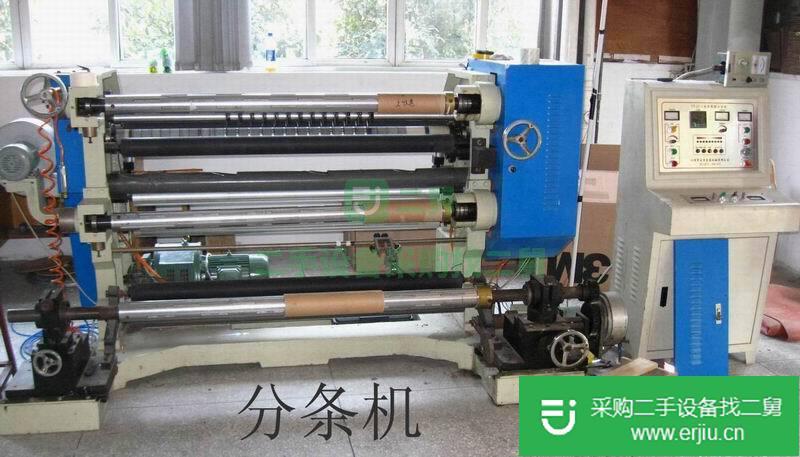 出售二手膠帶包裝機(jī)