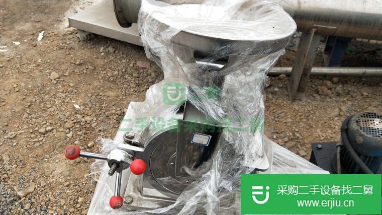 出售二手無塵粉粹機