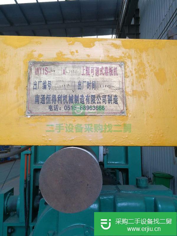 出售二手數顯卷板機