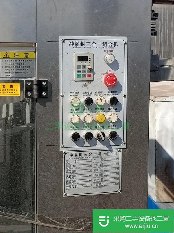 出售24頭碳酸飲料灌裝機,熱收縮包裝機