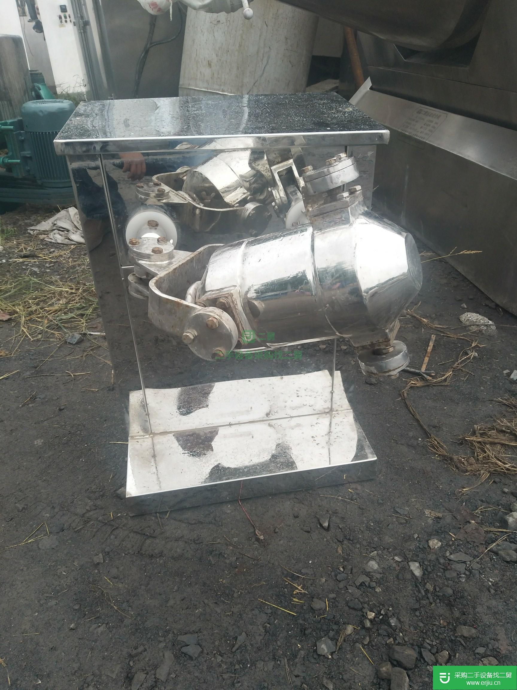 出售二手三維混合機(jī)