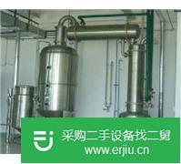 出售二手降膜蒸發器