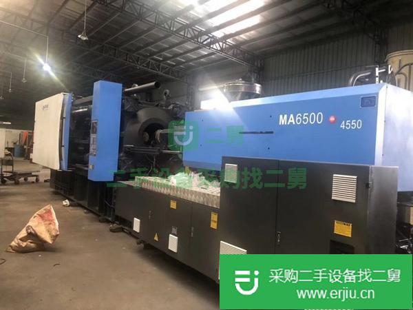 出售1000噸530噸650噸800噸1300噸1600注塑機