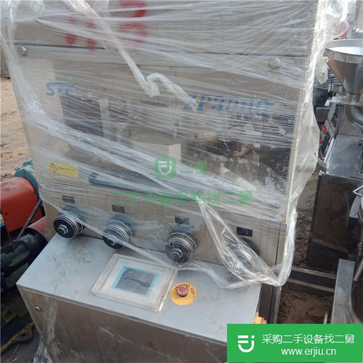 出售二手壓片機(jī)