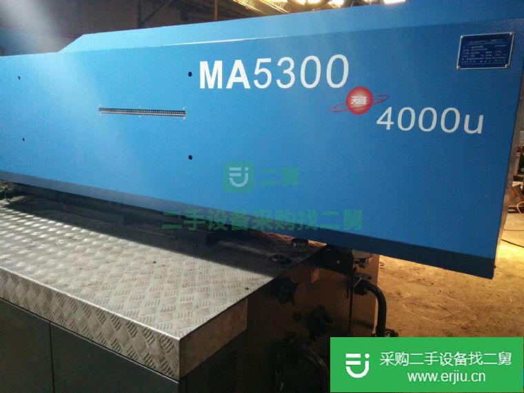 出售二手注塑機