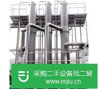 出售二手降膜蒸發器