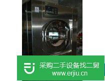 出售二手洗滌設備