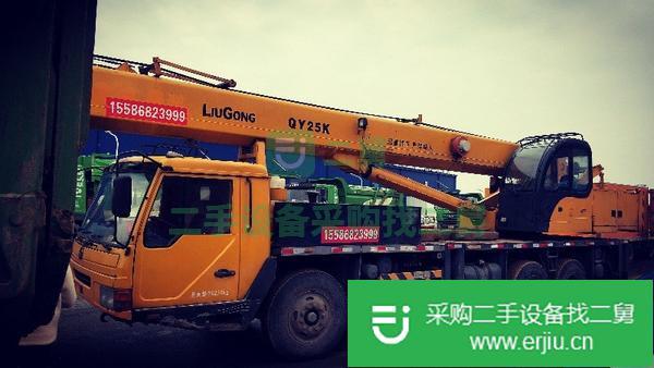 出售柳工20噸吊車