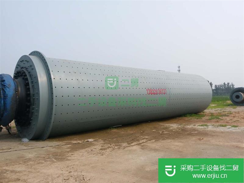 出售二手球磨機
