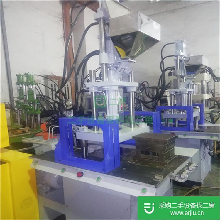 出售二手立式注塑機