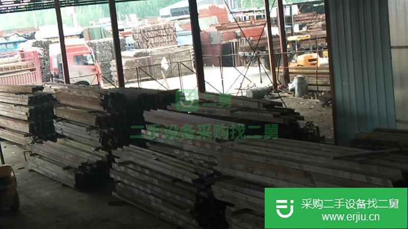 出售二手工字鋼