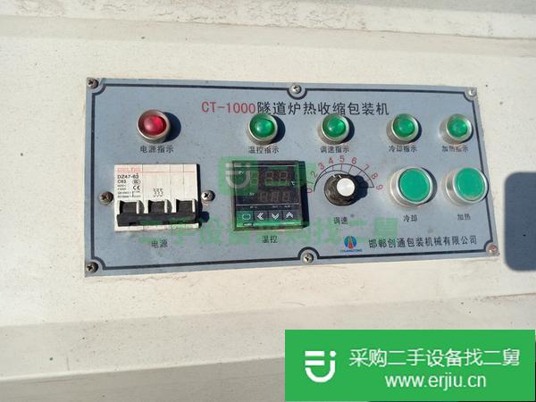 出售24頭碳酸飲料灌裝機,熱收縮包裝機
