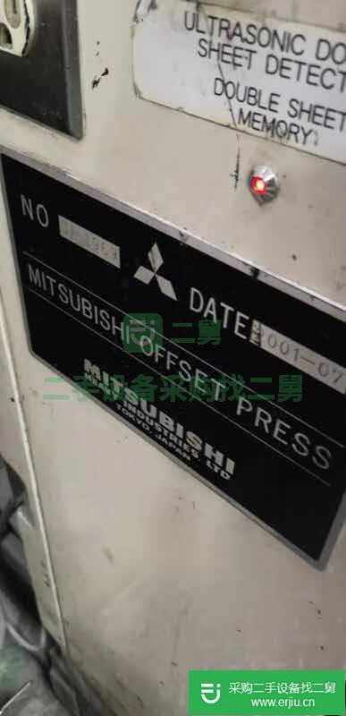 出售二手膠印機