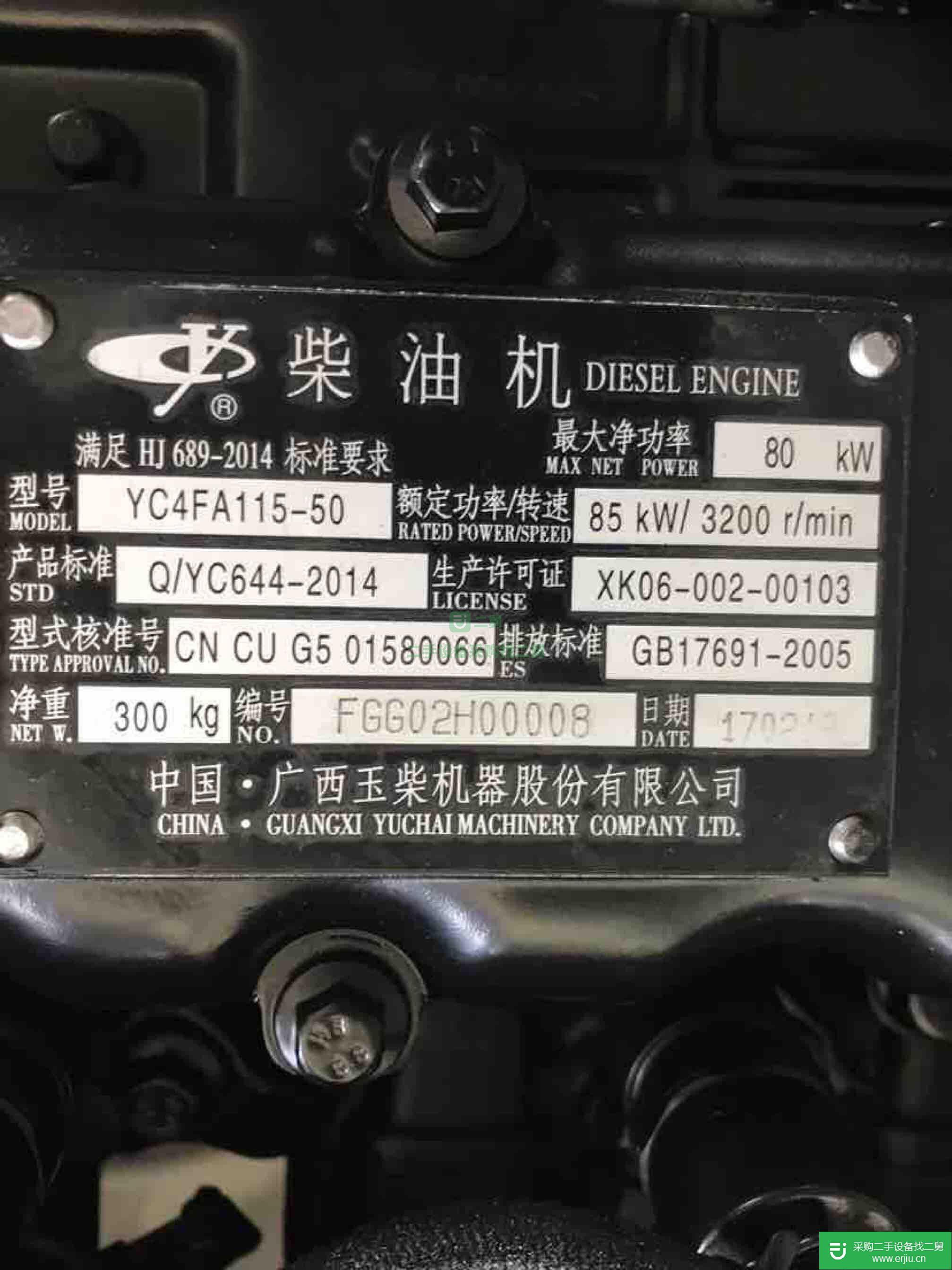 出售二手柴油機