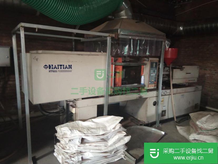 出售二手海天注塑機