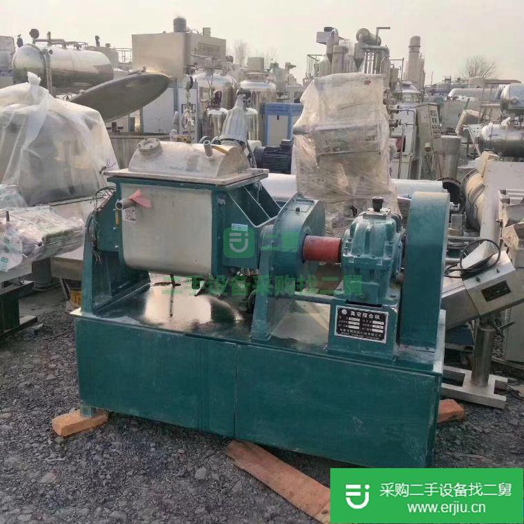 出售二手50L捏合機(jī)