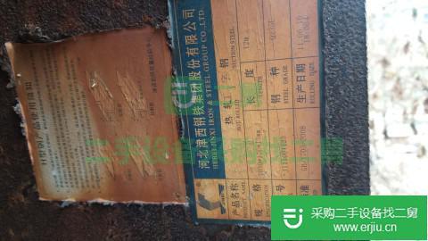 出售二手630工字鋼