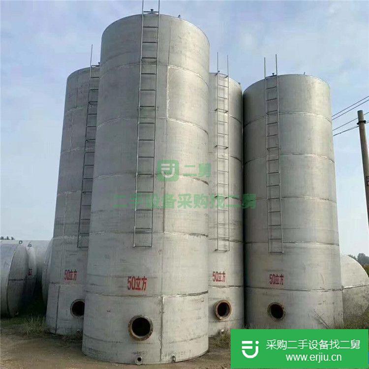 出售二手10立方儲罐