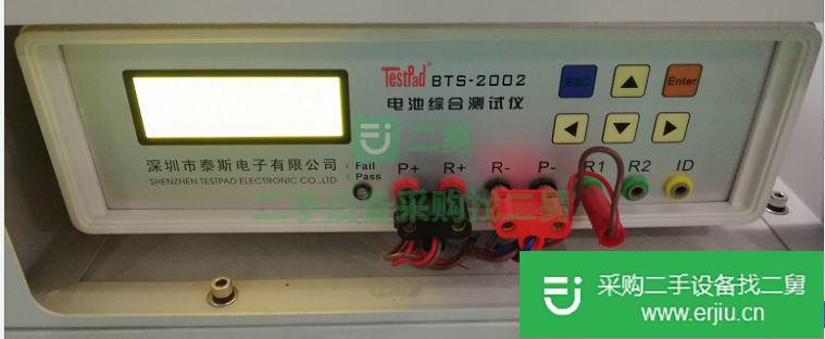出售二手鋁殼電池長度測量測試掃碼一體機