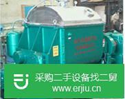 出售二手捏合機