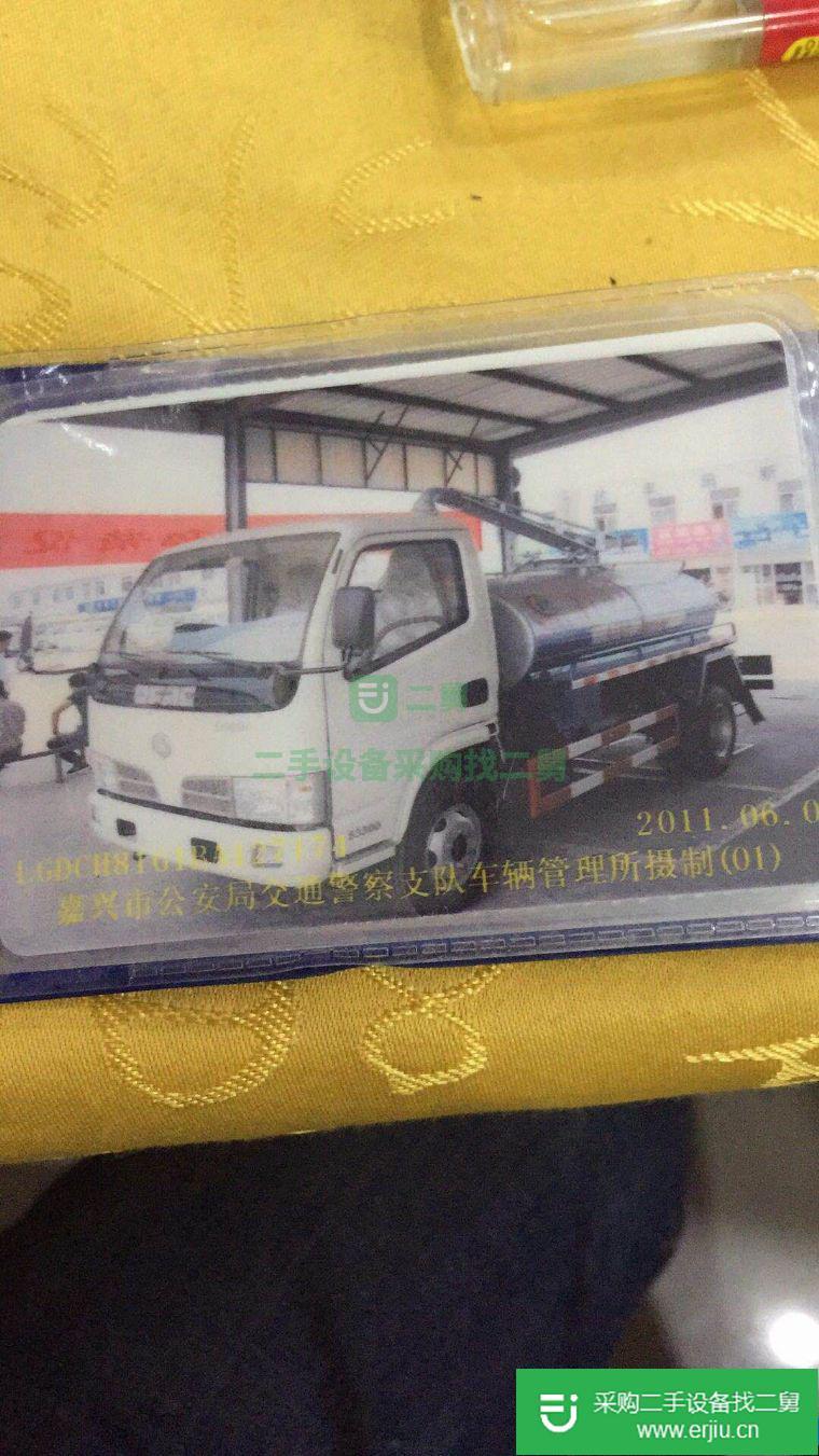 出售二手吸糞車 二手吸污車
