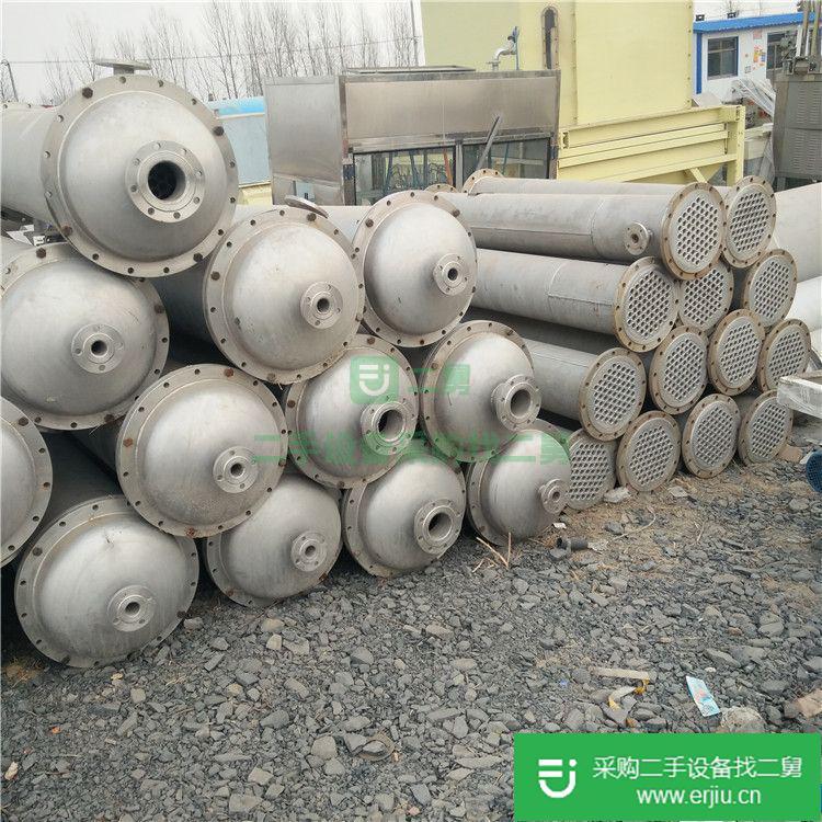 出售二手冷凝器