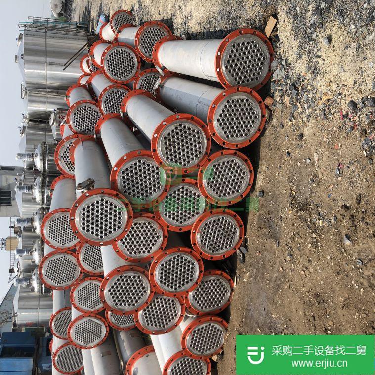 出售二手不銹鋼冷凝器