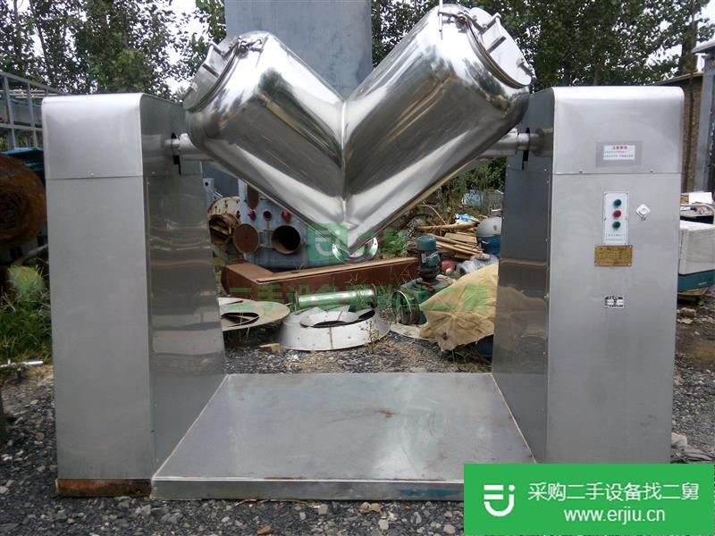 出售二手v型混合機(jī)