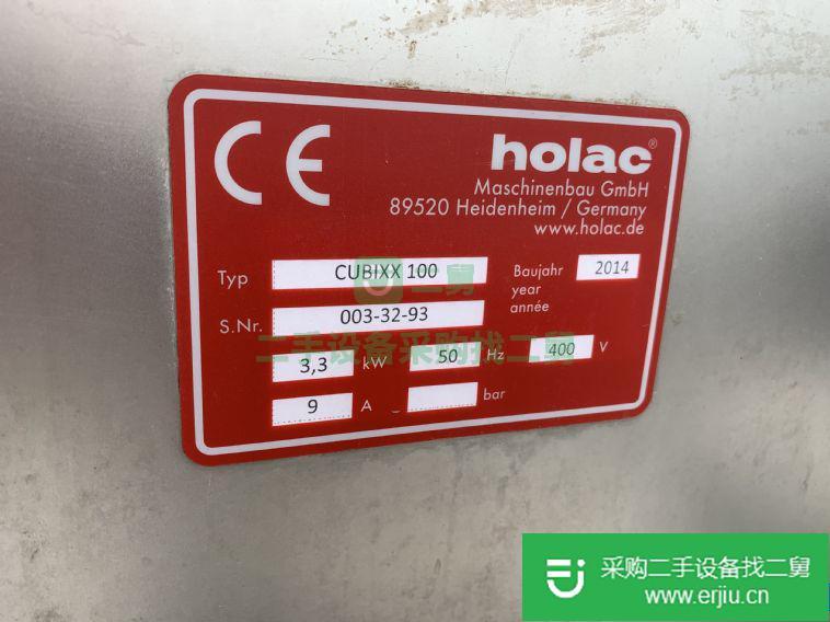 出售二手Holac100型切丁機