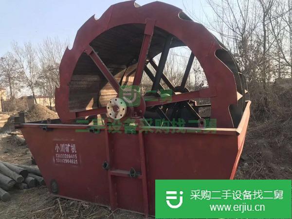 出售二手洗砂機2430