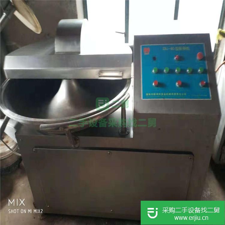 出售斬拌機 全自動肉類斬拌機
