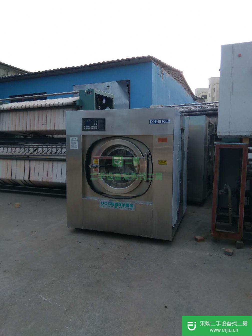 出售二手水洗機