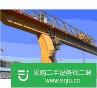 出售二手L型20龍門吊