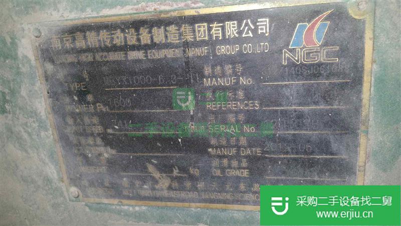 出售二手3.2*13米球磨機