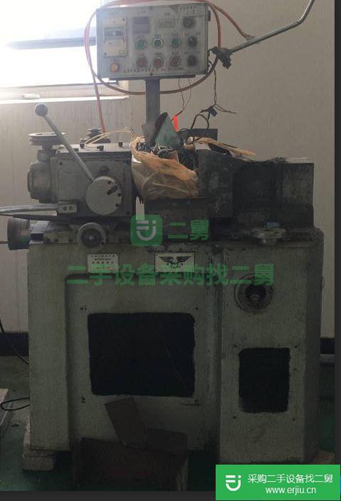 出售二手球面機(jī)