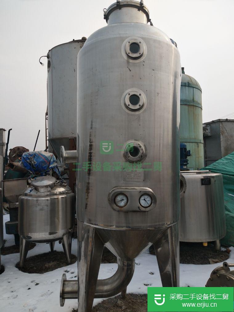 出售二手蒸發器