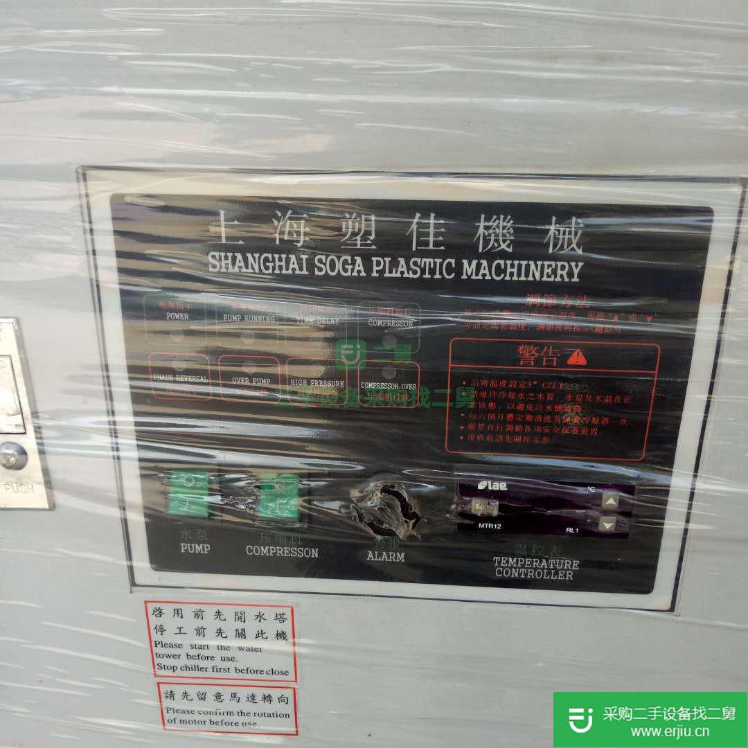 出售二手循環(huán)冷卻水系統(tǒng)冰水機(jī)
